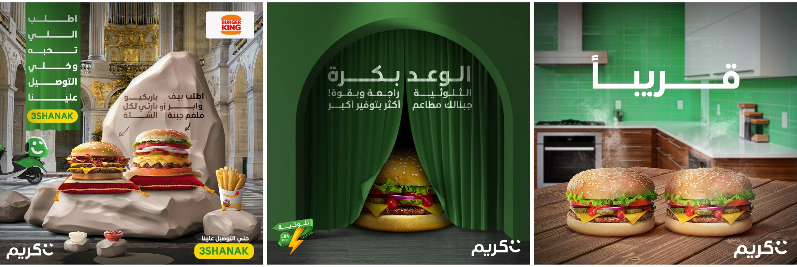 Social-Media-careem-1