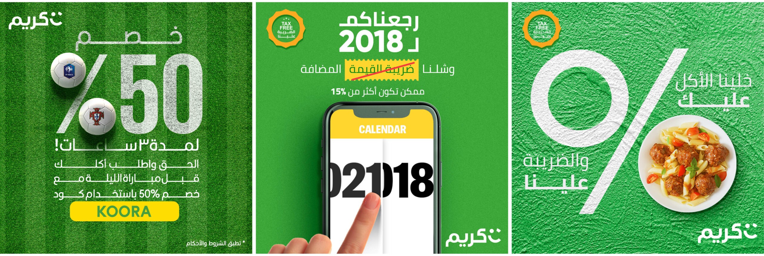 Social-Media-careem13-scaled