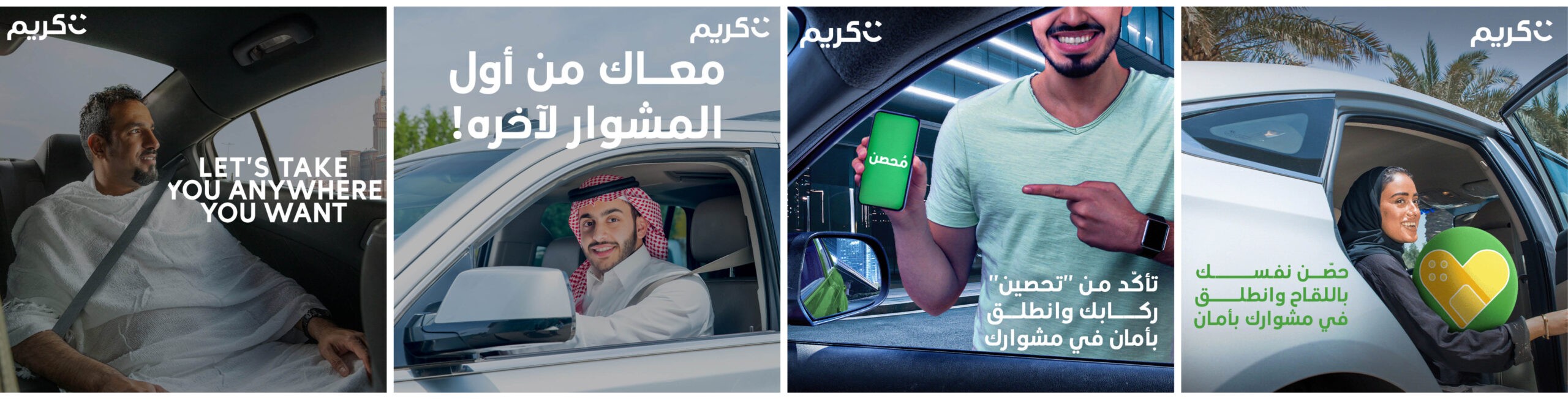 Social-Media-careem3-scaled