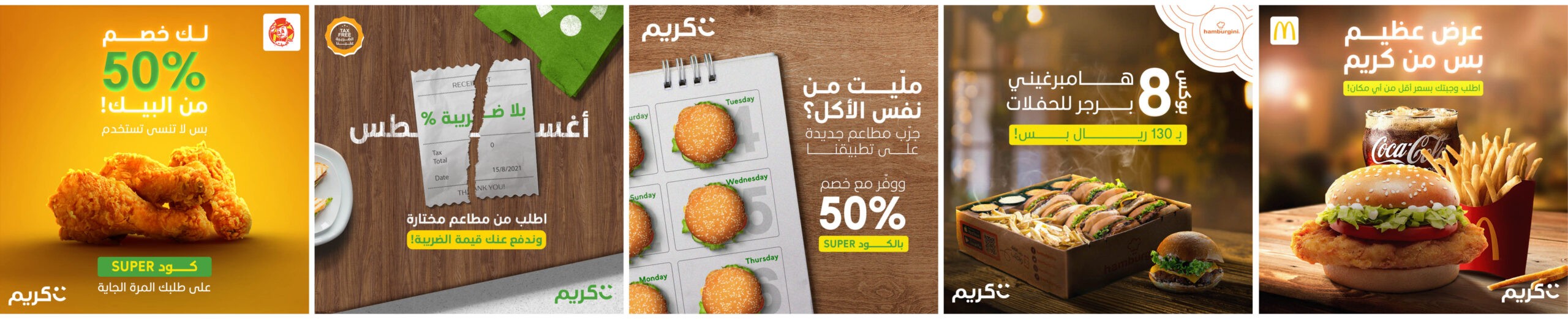 Social-Media-careem4-scaled