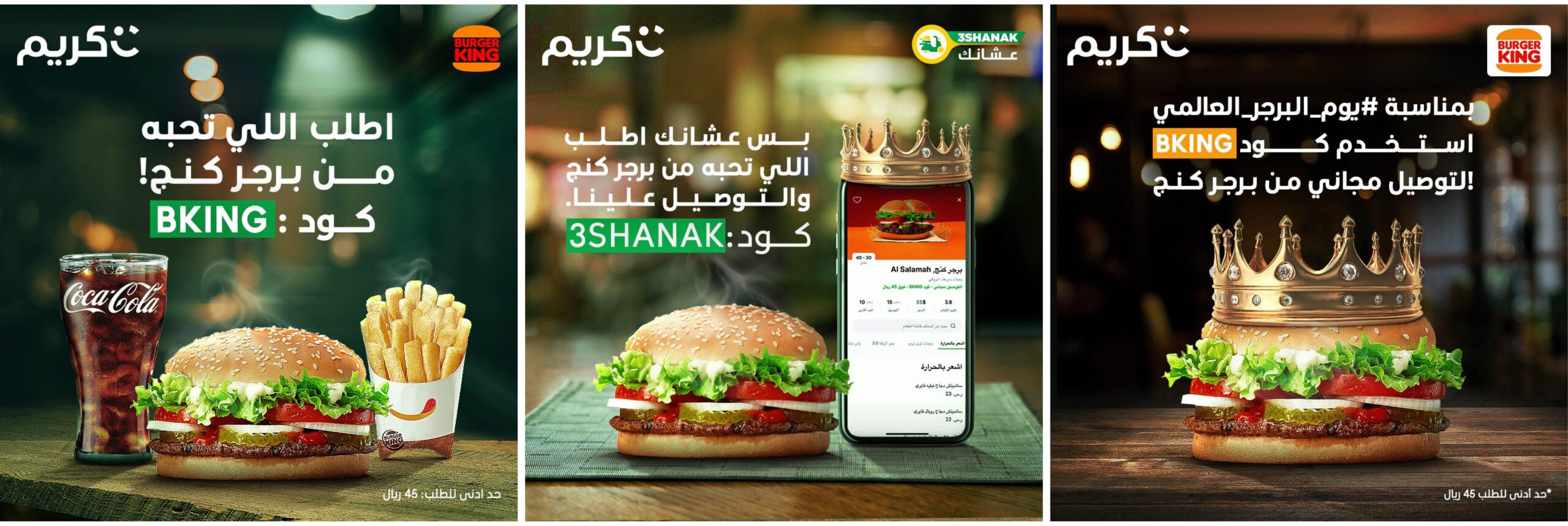 Social-Media-careem5-scaled