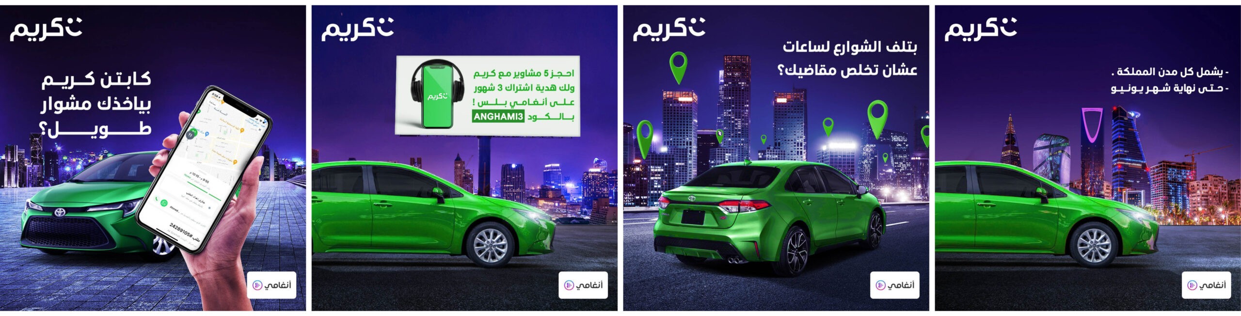 Social-Media-careem6-scaled