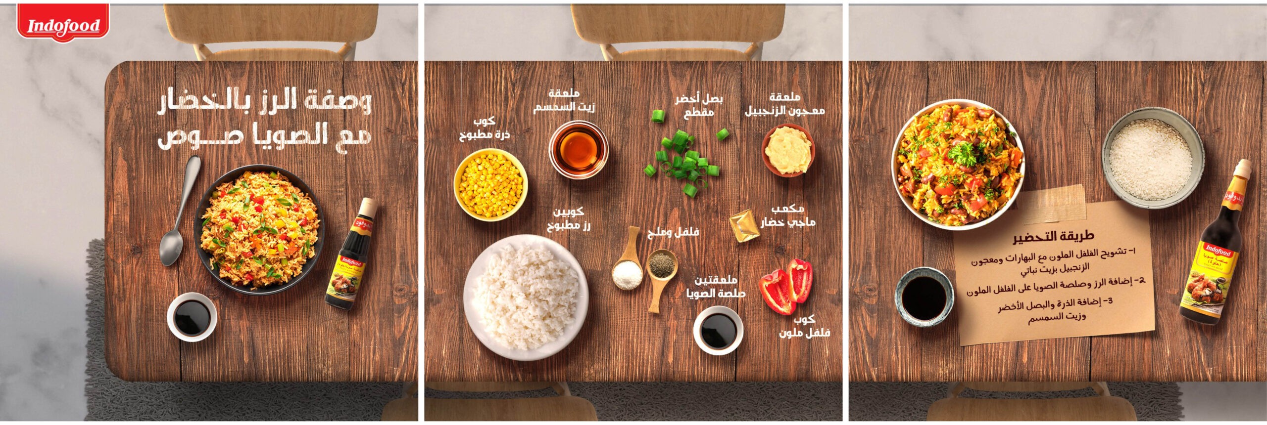 Social-Media-indofood4-scaled
