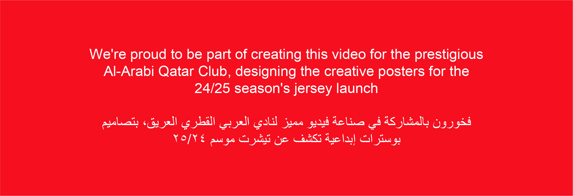 AL-ARABI-2