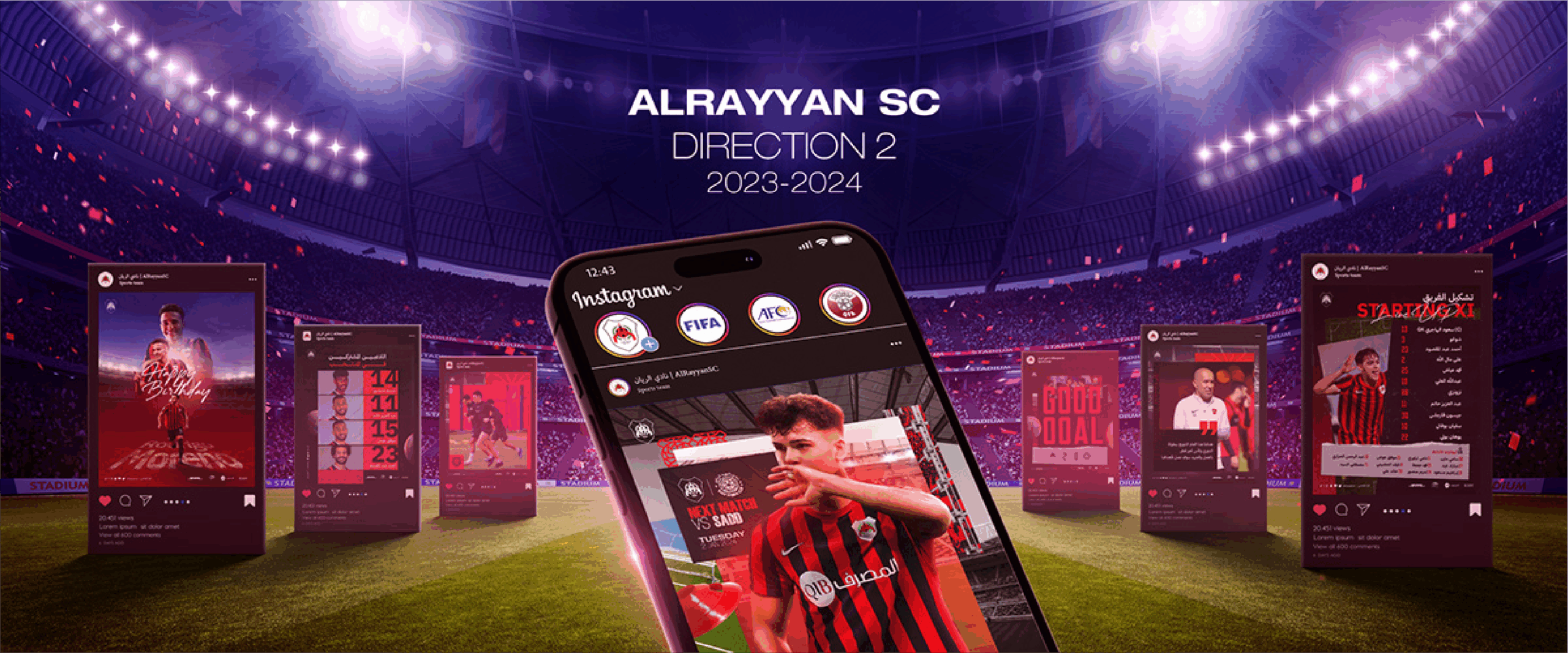 EL-RAYYAN-1