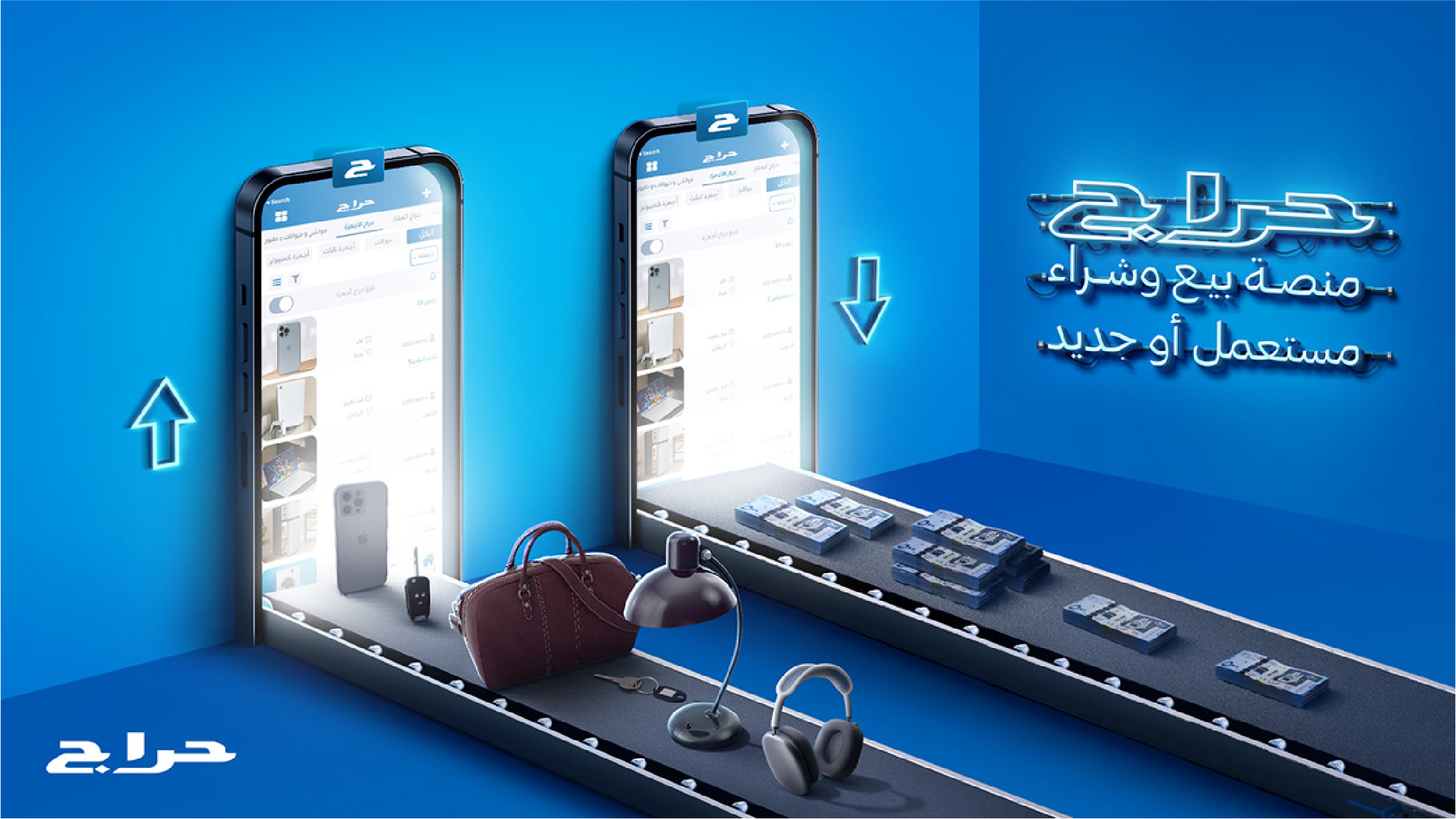 Haraj-creative-social-media-designs-1