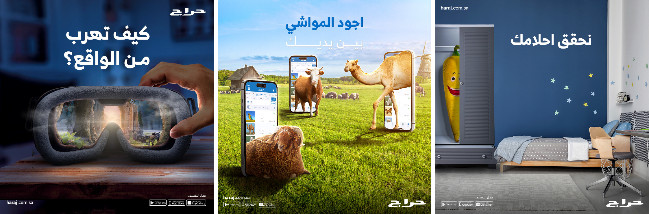 Haraj-creative-social-media-designs-10