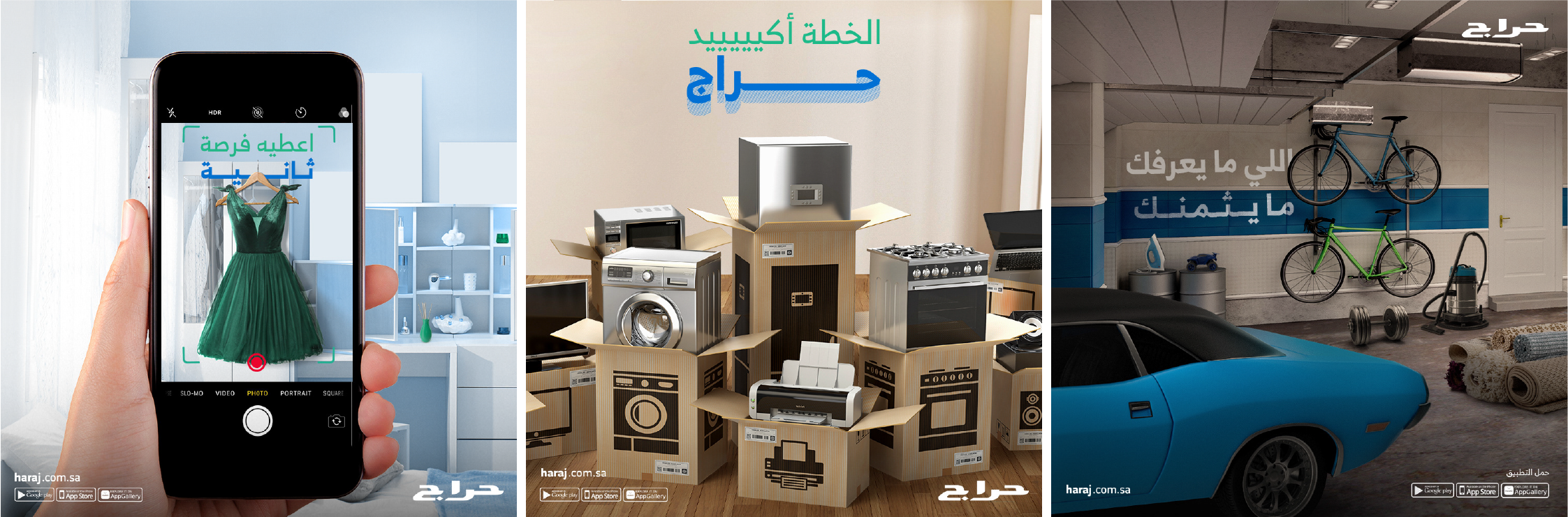 Haraj-creative-social-media-designs-13