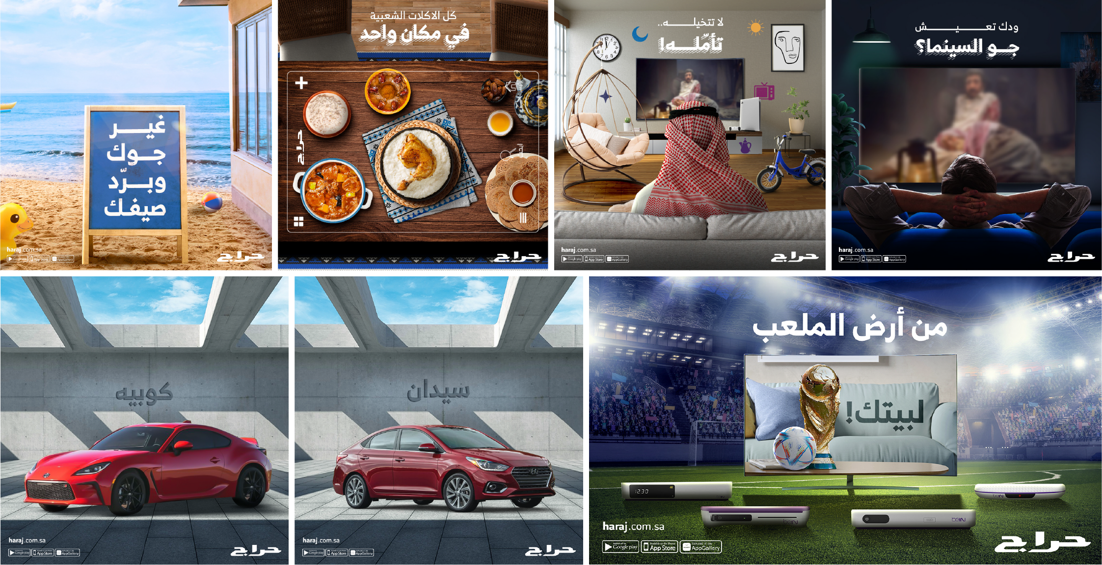 Haraj-creative-social-media-designs-15