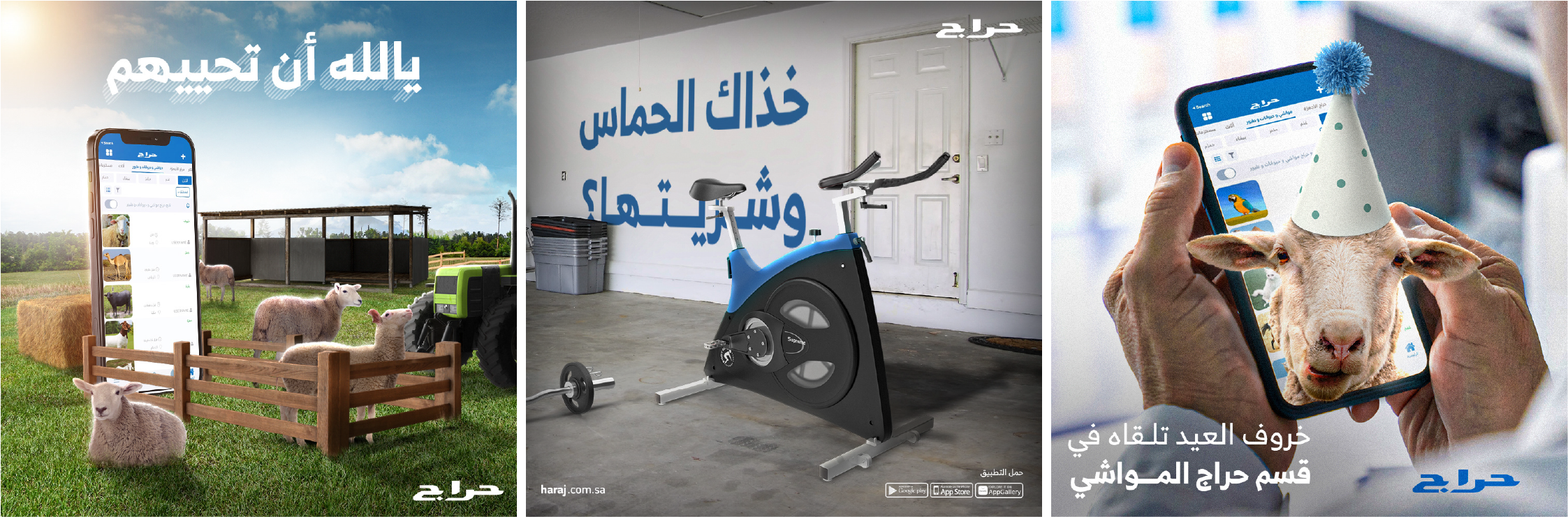 Haraj-creative-social-media-designs-18
