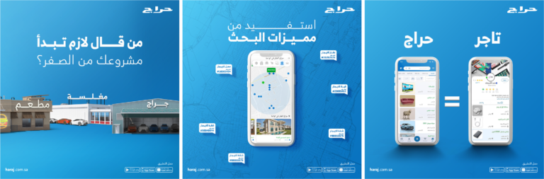 Haraj-creative-social-media-designs-21-768x253