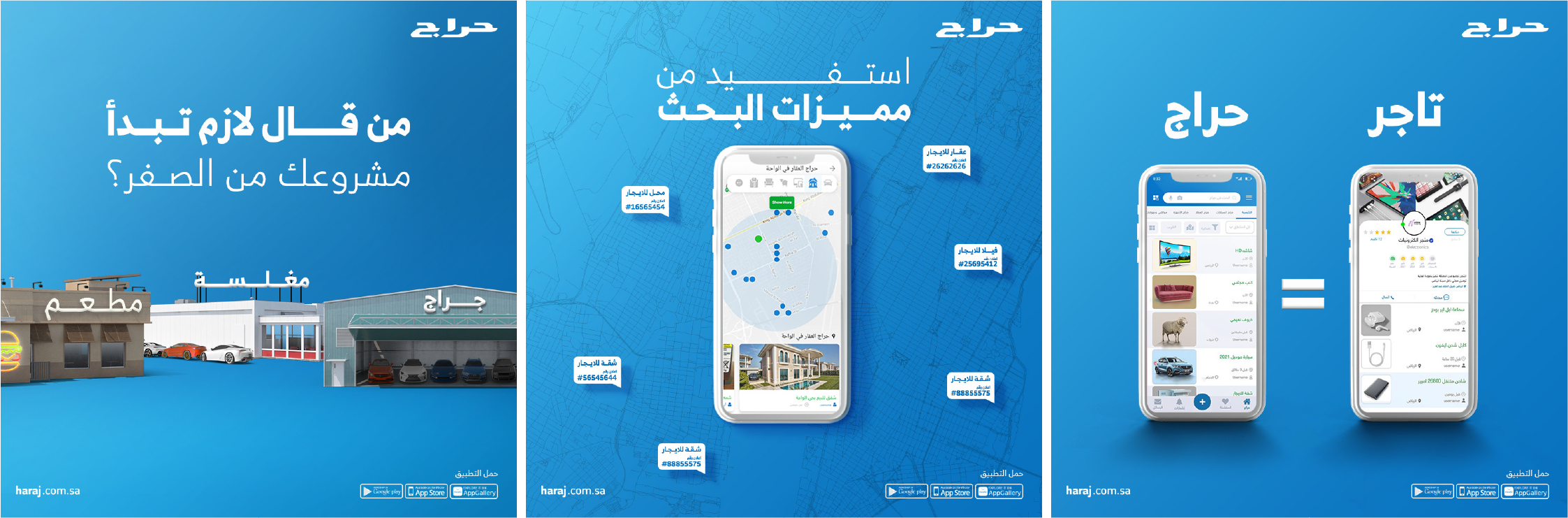 Haraj-creative-social-media-designs-21