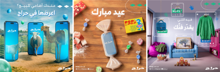 Haraj-creative-social-media-designs-22-768x253