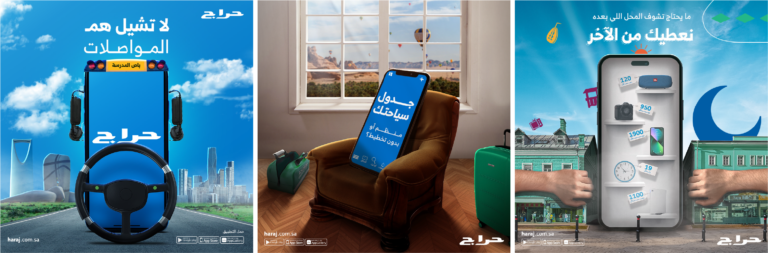 Haraj-creative-social-media-designs-24-768x253