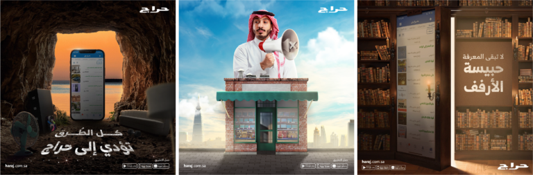Haraj-creative-social-media-designs-3-768x253