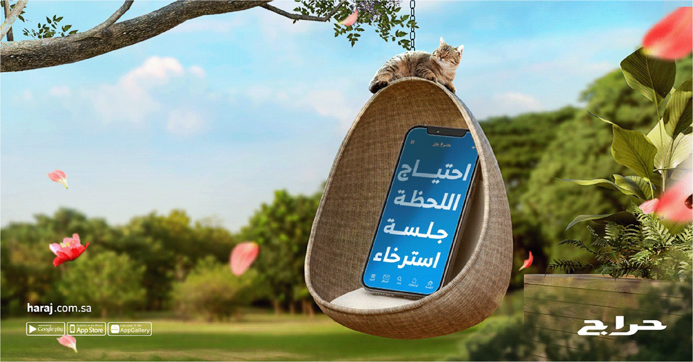 Haraj-creative-social-media-designs-4