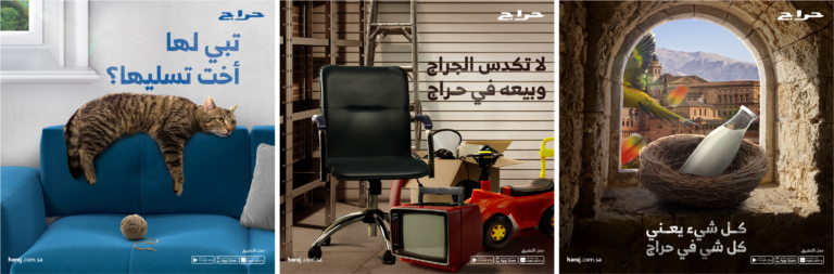 Haraj-creative-social-media-designs-5-768x253