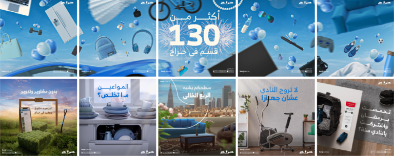 Haraj-creative-social-media-designs-6-768x305