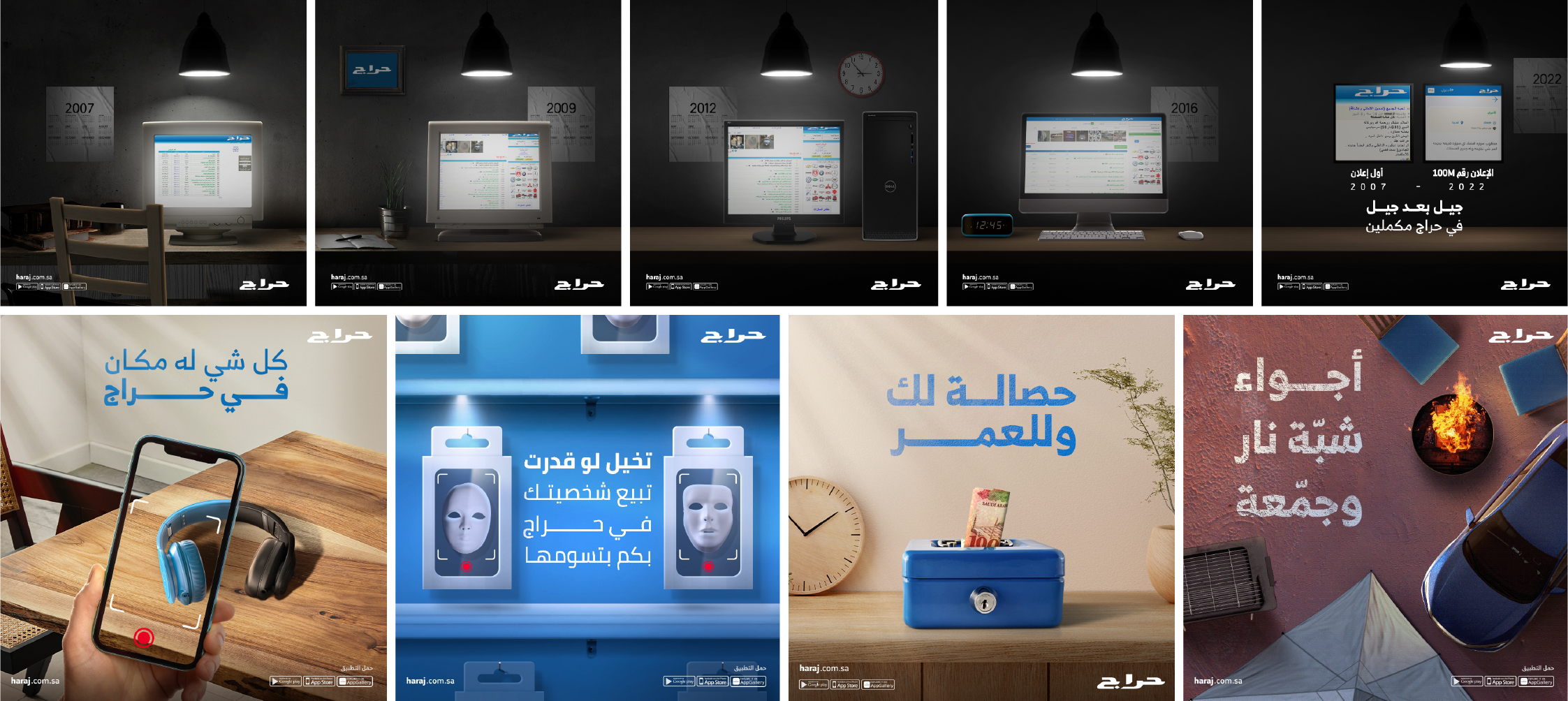 Haraj-creative-social-media-designs-8
