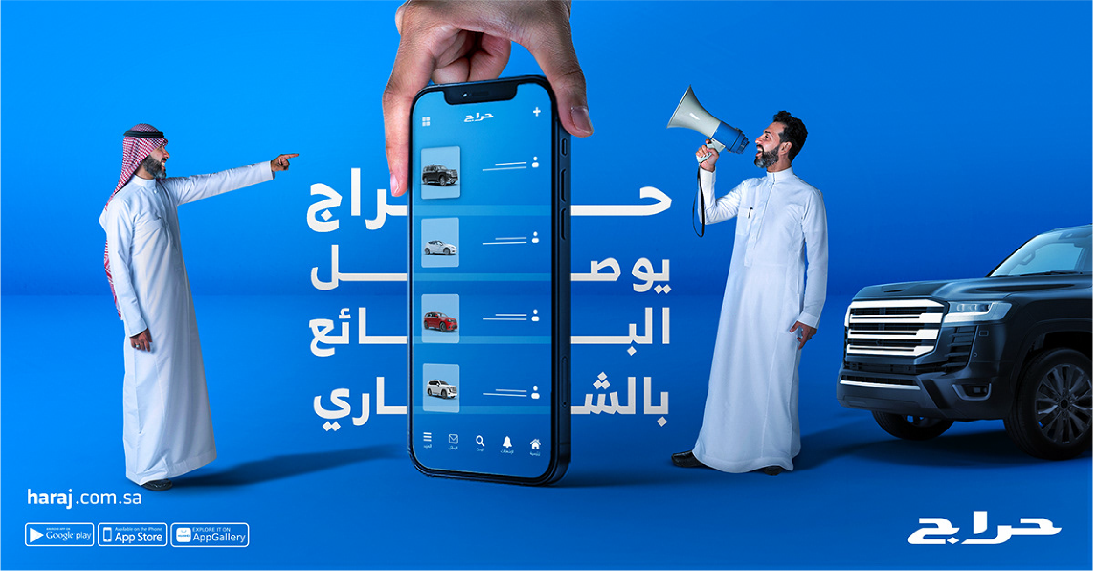 Haraj-creative-social-media-designs-9