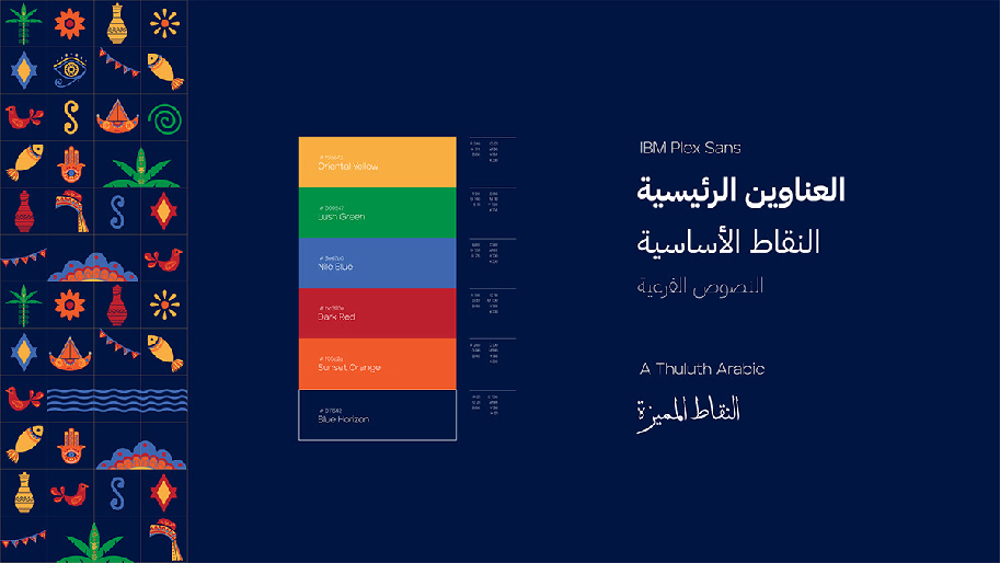 Sanduq-Al-Dunya-_-Full-branding-__-Behance-09