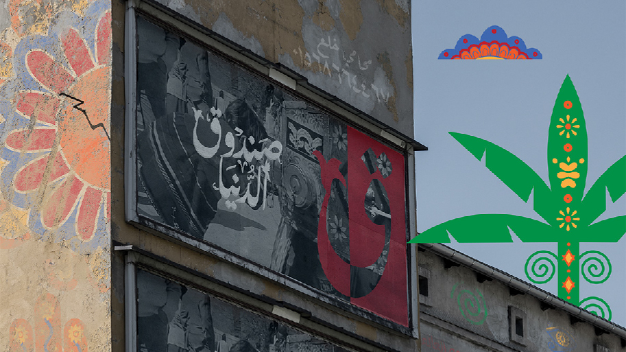 Sanduq-Al-Dunya-_-Full-branding-__-Behance-12