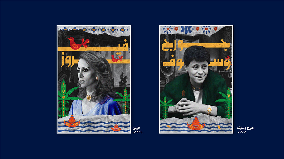 Sanduq-Al-Dunya-_-Full-branding-__-Behance-14