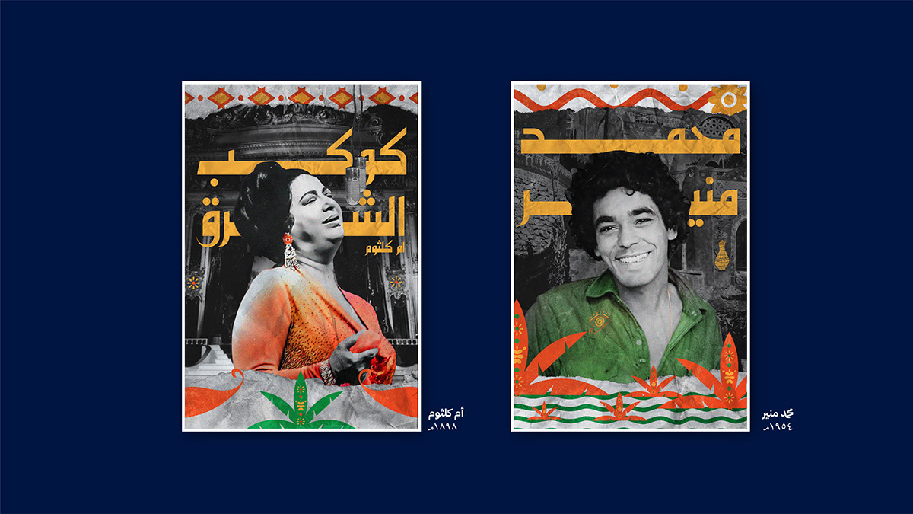Sanduq-Al-Dunya-_-Full-branding-__-Behance-15