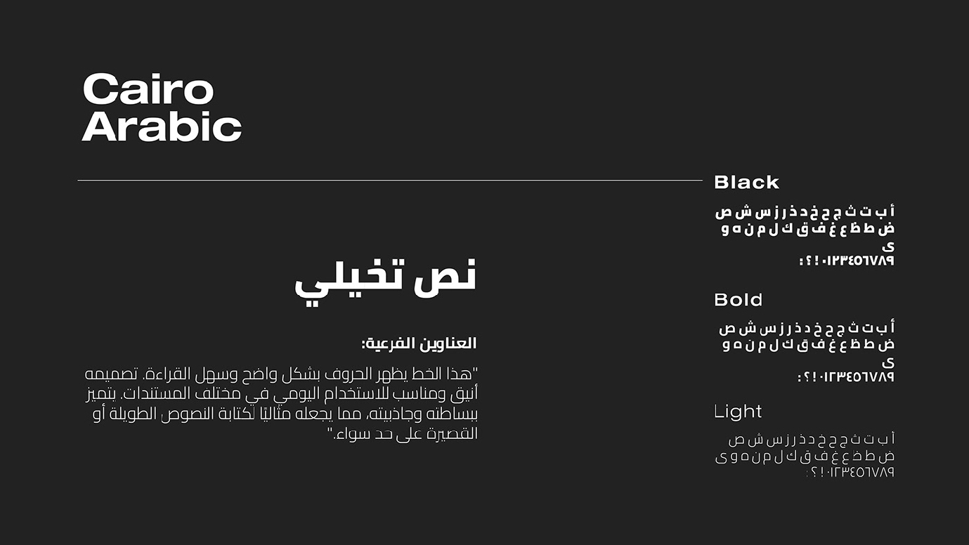 mpire-Visual-Identity-09